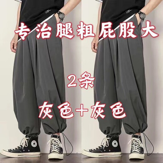 tzbt summer thin bloomers Japanese large-size wide-leg loose casual pants fat drawstring ties men's harem pants 008 lantern black gray*.* two-piece package 5XL Recommended [180-200Jin[Jin equals 0.5 kg]]