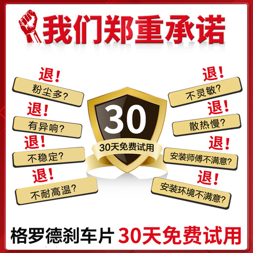 格罗德适用保时捷macan帕拉梅拉卡宴卡曼马肯迈凯718途锐911前后刹车片 后轮一对(4片装) 保时捷Cayenne/卡宴(进口)/2000-20
