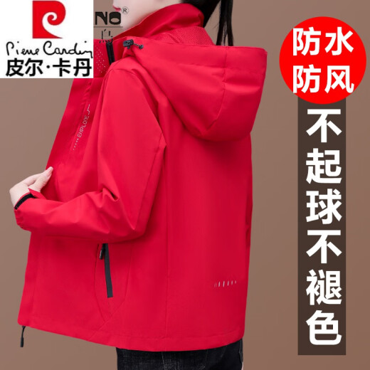 皮尔卡丹（pierre cardin）品牌女装红色外套女春秋2025新品运动冲锋上衣春秋宽松女士夹克衫 粉色 【春秋款】HSH6626 3XL 140-155斤