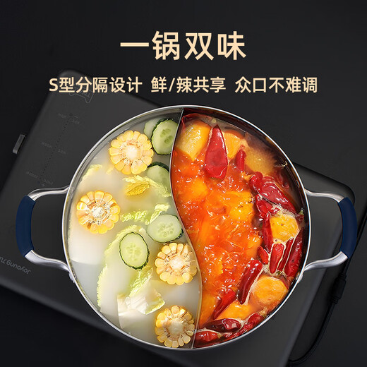 Behrens 304 stainless steel hot pot Yuanyang pot household soup pot shabu-shabu gas stove induction cooker hot pot special pot 30CM