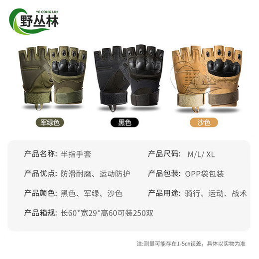 Wild Jungle Tactical Gloves Men and Women Z902 Outdoor Protective Sports Training Outdoor Riding Gloves Half Finger Green XL