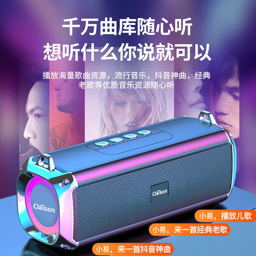 CLAISON Bluetooth Speaker Berlin Voice Smart Audio Subwoofer Home Outdoor Portable Desktop Computer Wireless Speaker Home Waterproof Card-Insertable High-Quality Ultra-Long Battery Life Black Voice Interaction丨Long Battery Life Upgraded Model