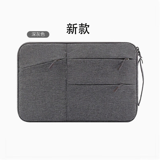 JEQLO is suitable for WACOM digital tablet bag CTL472 671 672 6100 Yingtuo PTH660 hand-painted board protective cover protection bag CTL4100/4100WL felt bag [with pencil bag] old model