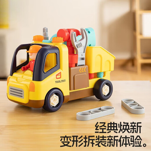 二代工具卡车电钻可拆卸工程车儿童拧组装拆装电动玩具车 工具卡车二代