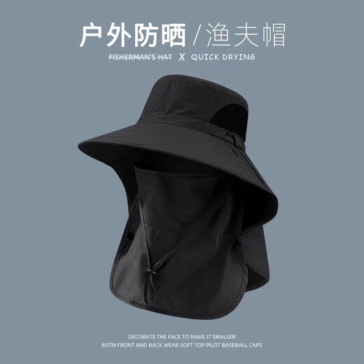 沐驰斯顿渔夫帽夏季防紫外线遮阳帽子钓鱼遮脸护颈一体男防晒帽大檐太阳帽 浅灰色【面罩可拆卸】 均码