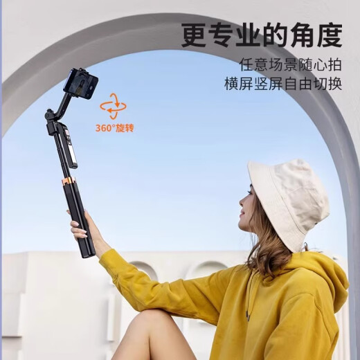 金格羽自拍杆落地三脚架2024新款手机投屏通用人脸追踪旅游便携式360度旋转防抖云台多功能蓝牙遥控支架 黑色+遥控器