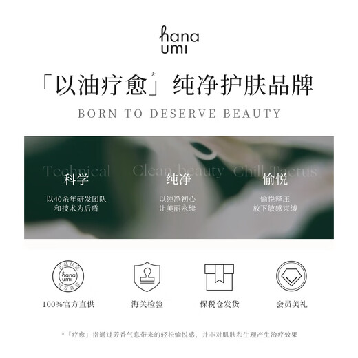 Hanaumi Light Moisture Protective Sunscreen Lotion for Men and Women with Sensitive Skin Moisturizing Face and Body Isolating Sunscreen 50ml