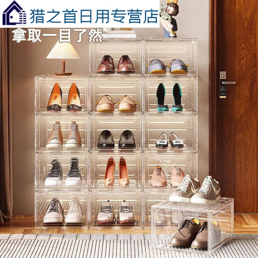 Sailotou shoe box storage box transparent shoe storage magnetic door shoe cabinet storage rack dust-proof acrylic display cabinet high transparency 1 pack magnetic door opening