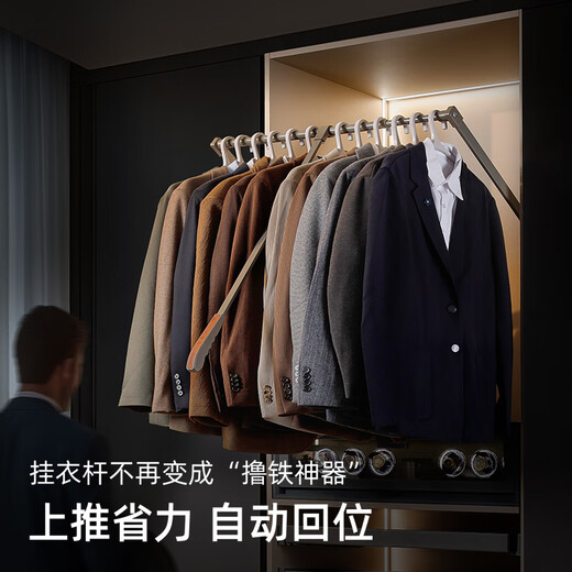 XMSJ lightweight wardrobe pull-down lifting clothes rail adjustable telescopic cabinet built-in clothes hanging wardrobe clothes rail hinge larger than 2.5 cabinet width 898-1098 mocha color