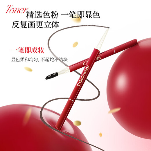 Color Key Colachi three-dimensional profile color-holding eyebrow pencil for men and women, fine refill, water-resistant, sweat-resistant, not easy to fade, Mother's Day gift 03 Star Rock Gray