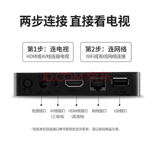 通用机顶盒海思芯电视盒子4K高清终身免费看直播wifi直连手机投屏 【双频语音至尊版本】+永久会员