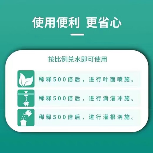 Orchard clearing agent inhibits pathogens, inhibits insect eggs, restores tree vigor, orchard dedicated clearing shed 180 fruit tree clearing garden, orchard clearing garden No. 1 500g*1 bottle