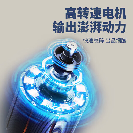 Fiyuega electric garlic masher, garlic masher, small garlic masher, household garlic masher, blue 400 ml + 6-leaf knife