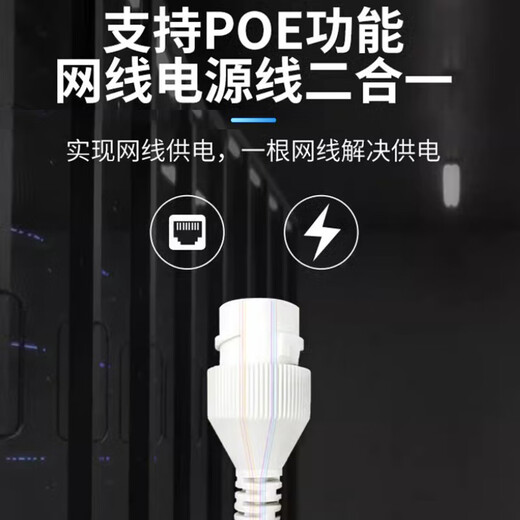 Tiandi Weiye (Tiandy) camera monitoring home mobile phone remote monitoring 2K indoor high-definition infrared night vision POE network cable power supply monitor AK series 55 TD-C240N 2.8mm