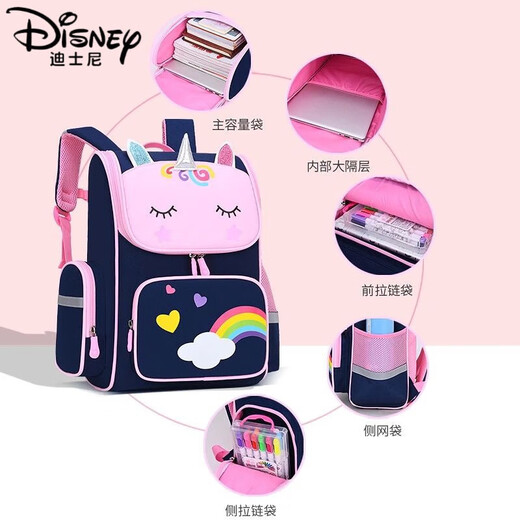 迪士尼（DISNEY）小学生书包女一二三四六年级6-12岁公主减负护脊儿童韩版双肩背包 独角兽粉色大号(3-6年级)_单个