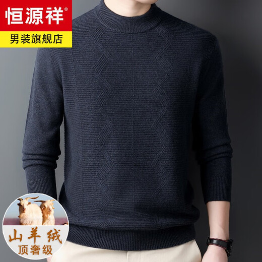 Hengyuanxiang light luxury high-end cashmere wool sweater men's round neck sweater winter middle-aged pullover thickened warm top bottoming shirt Shatuo sheep wool 90.9%, cashmere 9.1% 2XL