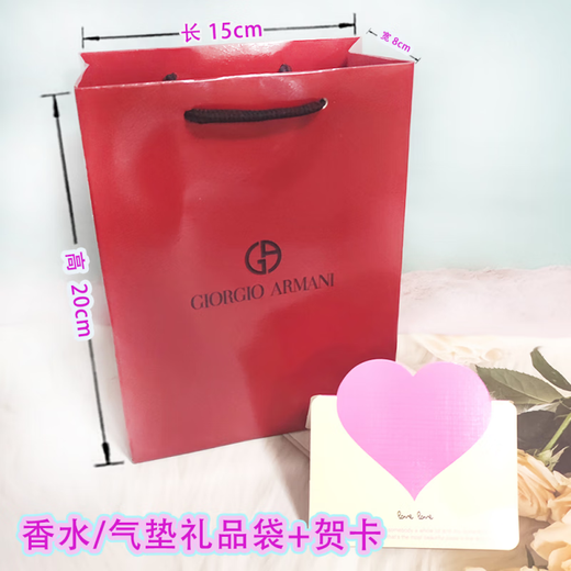 Pupan 2025 high-end TF lipstick gift bag releasable air cushion essence set paper bag lip glaze perfume portable TF perfume bag 20*17*8cm
