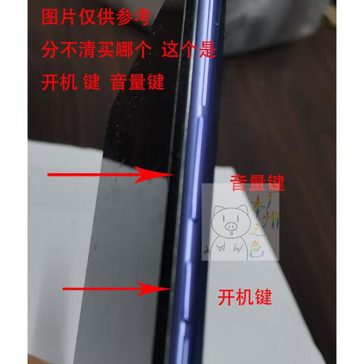 VIVO适配vivo S16 开机排线 开机音量键 手机开关侧键电源按键排线 S16/s16pro开机键+音量键绿