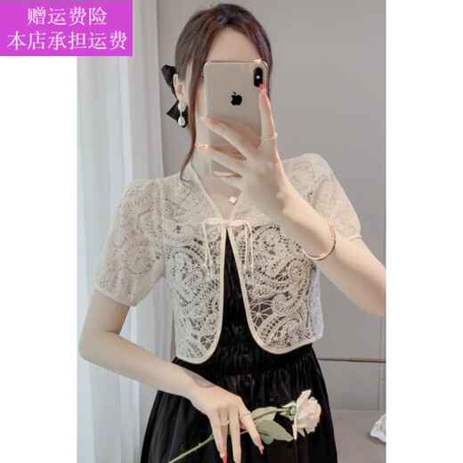 NYCKJK纱衣外套沙衣外披外穿薄透雷蕾丝小披肩女夏季镂空短袖耐晒开衫小 3890杏色 S