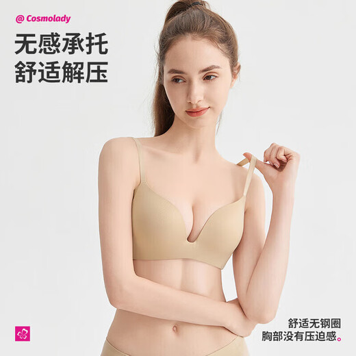 Urban Beauty Soft Size Invisible Underwear Women's Bra No Wires Smooth Seamless Thin Breathable Small Breast Push Up Bra 2B25C4