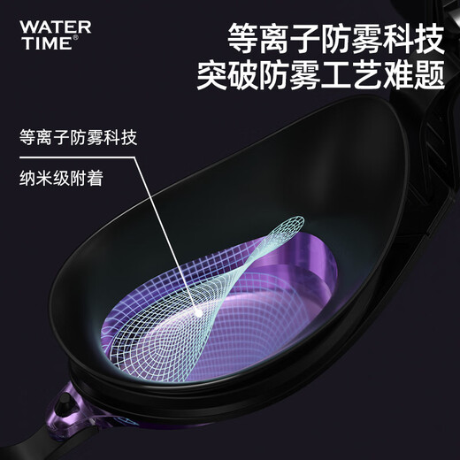 WATERTIME/Shuichuan swimming goggles myopia swimming goggles anti-fog adult men and women professional waterproof coating swimming goggles green