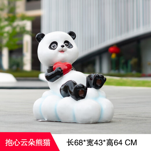 Chaole Park Outdoor Cartoon Panda Tier Skulptur Große Ornamente in Garteneinkaufszentrum landschaftlicher Gebiet Internet Promi Check-in Beauty Decoration Kombination 42 neun Kombinationen 15620