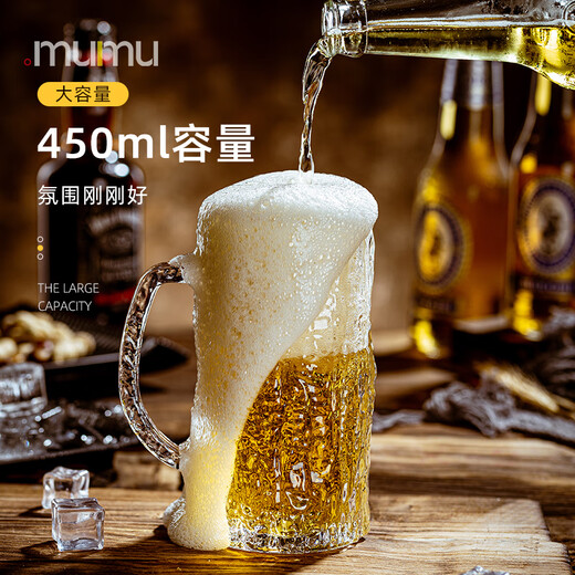 MUMU glacier pattern craft beer cup, high-looking Nordic style draft beer cup with handle, internet celebrity glass 6-piece set, glacier beer cup, 2 pieces, 450ml