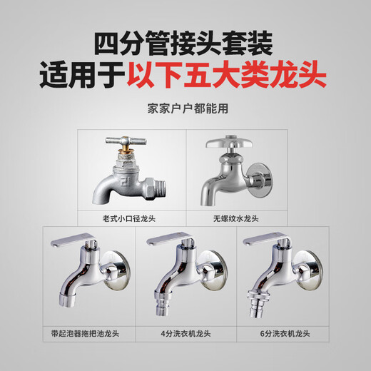 Orichi high-pressure car wash water gun integrated gardening water pipe set H3+10m N12 storage rack+10m extension pipe