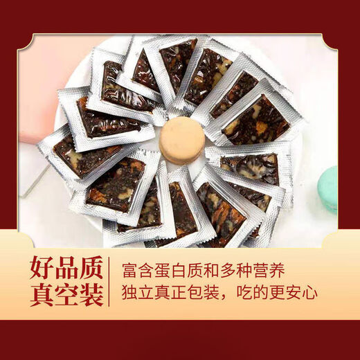 南京同仁堂正宗糕气血纯手工即食500g养颜阿胶膏固元膏礼盒 1盒装500克[原味]