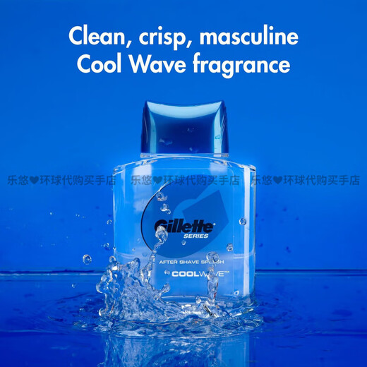 吉列（Gillette）美国吉列男士清爽须后古龙水100ml冰幻COOLWAVE镇静舒缓修复 100ml 须后爽肤古龙水