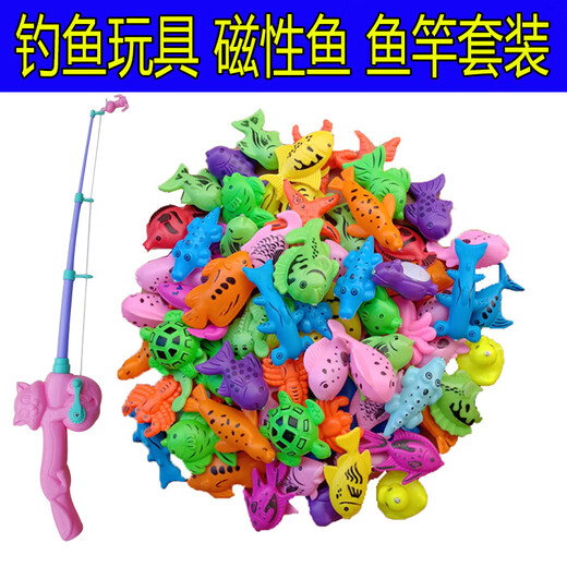 Qiaoyu fishing toys magnetic small fish pond for children in bulk fake fish magnet fish baby playing in the water small fish square stall plastic mixed 100 loose fish (without rod)
