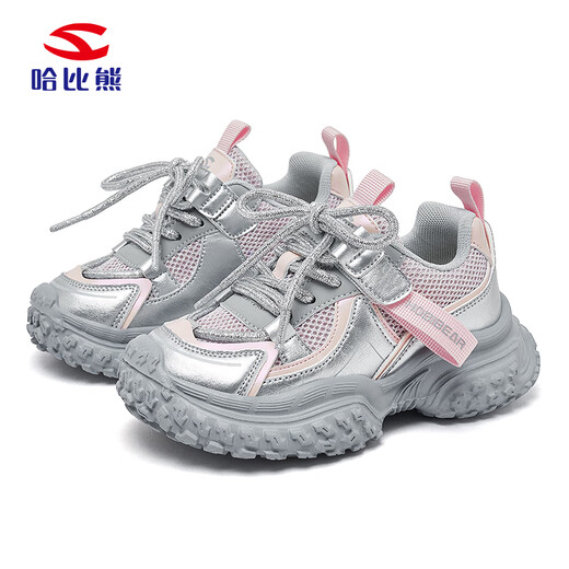 HOBIBEAR Girls' Sports Shoes Spring and Autumn Mesh Lightweight Boys' Running Shoes Fashion Girls' Dad's Shoes 511021 Silver Size 34