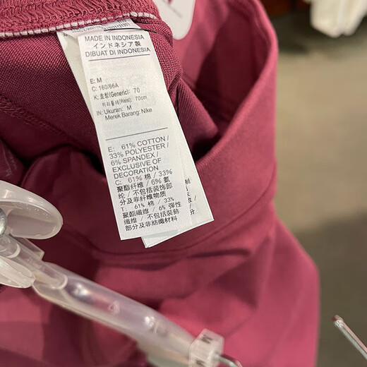 耐克（NIKE）紧身裤女裤春夏季新款运动裤瑜伽裤健身跑步训练ins时尚潮流长裤 CZ8529-653 M