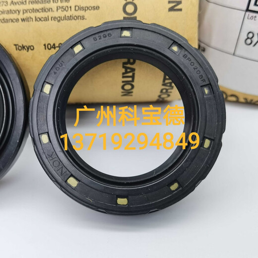 Sello de aceite original NOK importado de Japón AP3222H TCN60*82*12 AP3527F TCN70*95*13 AP2864-S1 TCN50*72*12