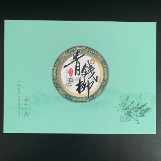 江西修水野生青钱柳嫩叶颗粒礼盒送礼品金钱柳茶叶清钱柳中草药材 500年青钱柳颗粒2000克送礼盒 修水野生青钱柳嫩叶
