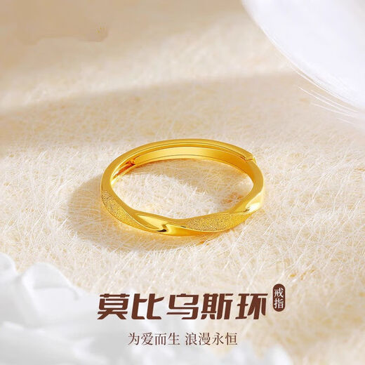 CAMPUSKINGLY Old Phoenix Gold 999 Mobius Ring Pure Gold Adjustable Ring Ring Couple New Pair Ring Mobius Ring Same Style 2.2g