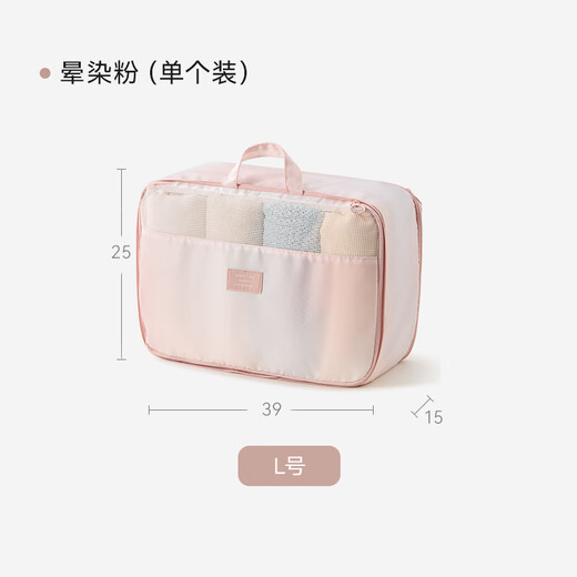 EACHY Travel Clothing Compression Storage Bags Luggage Storage Bags Travel Business Clothing Package-Smolding Powder L