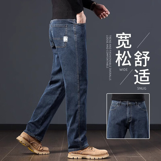 Jeans de gama alta de manzana americana de Aemape para hombres en verano delgada de gran tamaño de gran tamaño para hombres pantalones casuales de mediana edad para hombres 702 tamaño regular negro y gris 34 tamaños Circunción de cintura 2 pies 7 adecuados para alrededor de 150-160 Jin [Jin equivale a 0.5 kg]