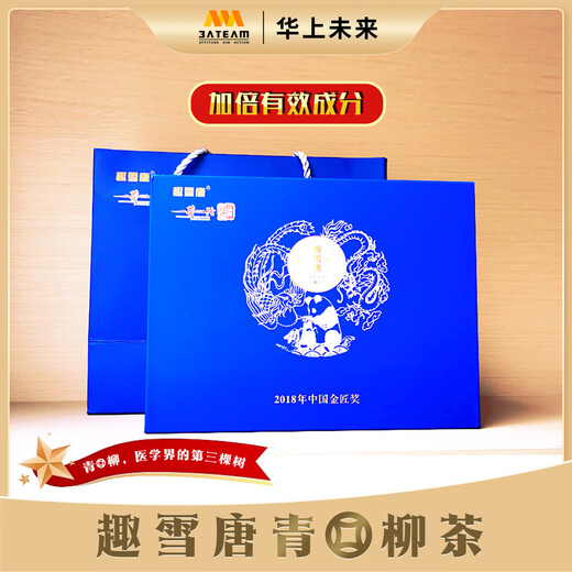 
Quxuetang official authentic organic selenium-rich green money Liu tea gift box health tea special formula tea taste mellow sweet and fragrant 3g*60 bags/1 box
