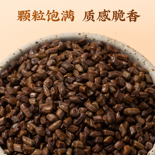 Lei Yun Shang Fried Cassia Seeds 280g, la chaleur claire et améliore la vue, humidifiez les intestins et soulagez les selles, les graines de Cassia sautées, les ingrédients authentiques pour les médicaments à base de plantes chinois traditionnels, le thé de la santé avec le chrysante Wolfberry, le thé