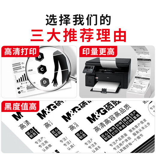 晨光原装色带架晨光AEQ-918J6/918J7 含色带芯 适用MG-630KⅡ/650KⅡ/610K/630K/690K 晨光MG-630KII/650KII打印色带1盒