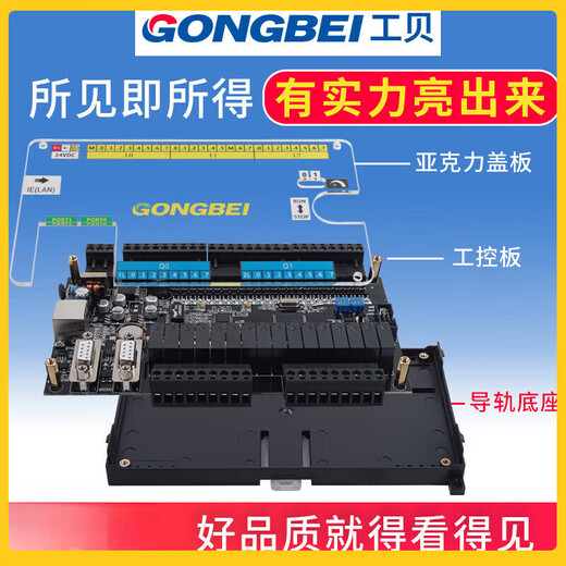 Gongbei domestic board CPU226 compatible with S7-200xi Menzi PLC programmable controller with GPU226-ETH with Ethernet relay blank LOGO