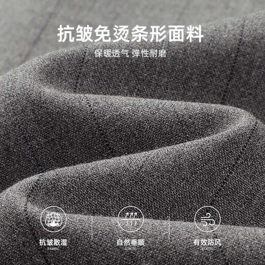 Lilang Youth Business Men's Double Elastic Suit Suit Men's Striped Suit Formal Three-piece Set A5CXF02 Stone Gray 175A