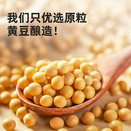 Haitian Soybean Paste 2kg Brewed from premium soybeans, rich in sauce aroma, steamed, stir-fried, stewed and mixed with condiments