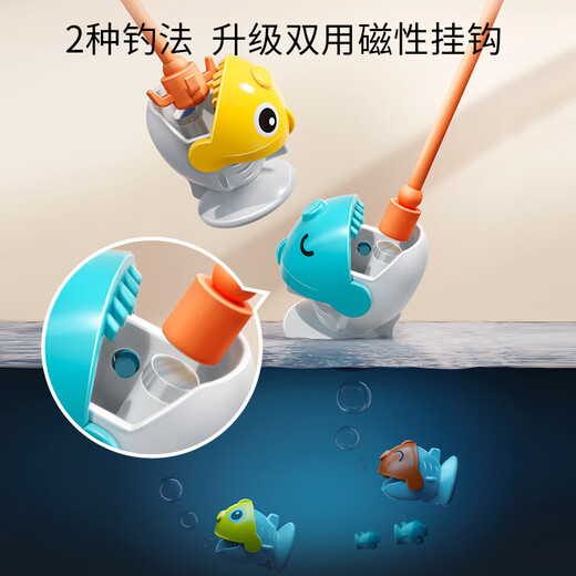 Jingxiong baby electric magnetic fishing toys for children 1 to 2 years old, 3 children, two weeks and a half, three boys, 6 girls, toddlers, blue 31 magnetic fish + 4 barrels + 8 poles + 4 three-dimensional scenes
