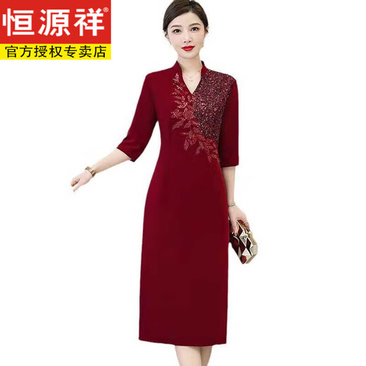 恒源祥2025夏季新款妈妈礼服中式国风高级感喜婆婆婚宴装宴会连衣裙 粉红色6626 3XL 180 【130-140斤】