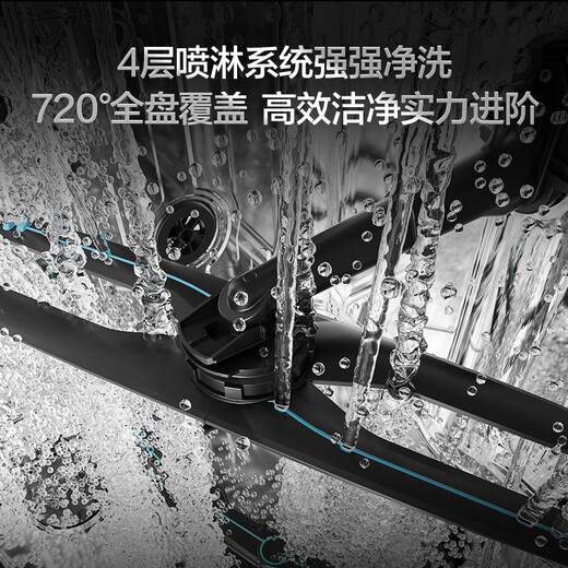 Haier dishwasher, national supplement, double-sided washing new product, 16 sets, large capacity, high water pressure Yunxi 396, double ultra-clean UV sterilization, built-in dishwasher, adjustable basket