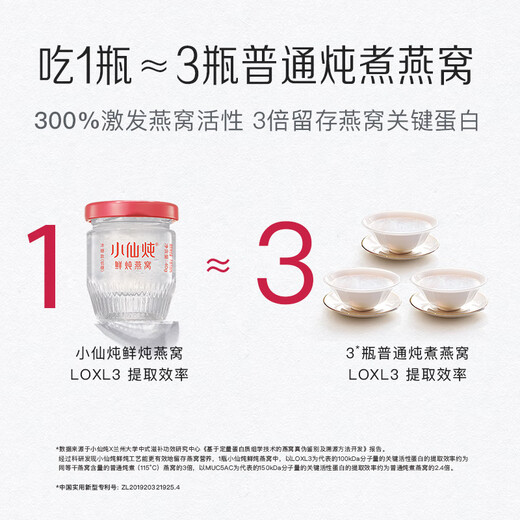 
Xiaoxian Stewed Fresh Bird's Nest Small Fresh Bottle 40g Instant Bird's Nest Gift for Pregnant Women Gifts Gifts for Elders Birthday Gifts Monthly Set 40g*20 Bottles - Rock Sugar Style - Delivered by week, 5 Bottles per week