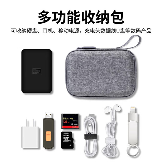 OLYSON移动硬盘保护套2.5寸固态收纳盒适用三星希捷东芝WD西部数据耳机线充电器宝硅胶U盘定制logo数码包 【气囊减震款】舞龙布 深空灰12.5×8cm