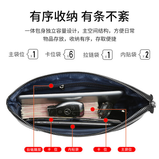 CavlslKcat men's handbag soft cowhide clutch men's business casual clip bag large capacity envelope bag simple fashion handbag black large size 9.7 inch 29*19*2cm